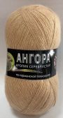 песочный